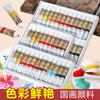 Pintura Matisse Soul Pintura Chinesa Pigmento terno 12 Cores 18 Cores 24 Cores terno Tinta Pintura Pigmento Arte Suprimentos