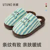 Pantuflas de Algodón Rayadas para Pareja Youdao para Mujer, Pantuflas de Algodón de Suela Gruesa para el Hogar en Invierno, Felpa Silenciosa Cálida y Antideslizante, Estilo para Hombre