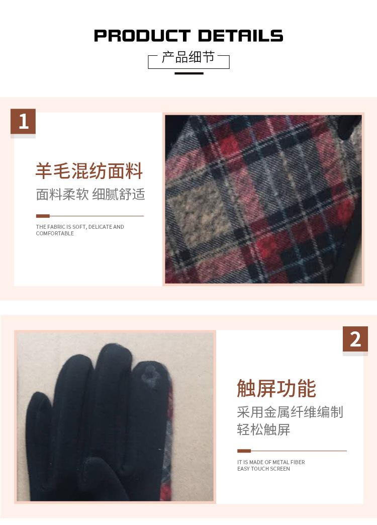 格子触屏手套_09.jpg