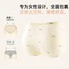 Pantaletas florales de seda helada de verano para mujer, hechas de seda de morera, antibacterianas, estilo ins, ajustadas en 3D a las caderas, no se enrollan, amigables con la piel, tipo bóxer pequeño