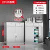 Gabinete Bajo de Acero Inoxidable 304 Almacenamiento de Herramientas Metálico para Exteriores Filing Cabinet Gabinete de Almacenamiento para Exteriores Gabinete de Pie para Garaje con Cerradura