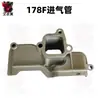Catálogo de Peças para Motor Diesel Refrigerado a Ar 178F Conjunto Completo Motocultivador Micro Pistão Injetor Filtro de Ar Bomba de Injeção Partida por Puxar