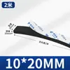 Tira de Espuma Dura de Alta Densidade Espessa 10-60mm, Almofada de Amortecimento Absorvente de Choque Preta, Tira de Esponja de Vedação com Adesivo
