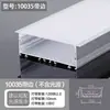 Canal de Aluminio para Luz Lineal LED Canal en Forma de U Perfil de Luz Lineal Empotrado Montado en Superficie Canaleta para Tarjeta Ranura para Tarjeta Proyecto de Sala de Estar