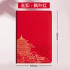 Caderno de Presente de Moda Nacional de Alta Qualidade Caixa de Presente terno LOGO Personalizável Imprimível Bloco de Notas Estilo Chinês Empresa