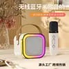 Micrófono Altavoz Karaoke K12 para Niños Todo en Uno Bluetooth Inalámbrico Doble Micrófono Cambiador de Voz Luces KTV Familiar