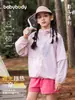 Roupa de Proteção Solar Original de Fio body para bebê roupas infantis, blusas de proteção solar para meninos e meninas, jaqueta de proteção UV