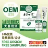 Set Herbal para Pie de Atleta Familiar: Crema para el Pie de Atleta, Crema Anti-Picazón, Spray para Pies que Combate el Mal Olor, Líquido Antibacteriano para el Cuidado de los Pies