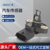 Adaptador Adecuado para Sensor de Presión de Admisión Mercedes-Benz 0281002244