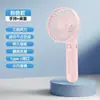 Ventilador Mini de Mano con Compresa de Hielo Refrigeración Semiconductora Artefacto de Enfriamiento Portátil Silencioso Pequeño para Exteriores