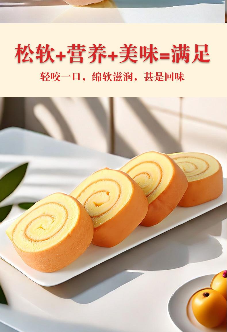 快乐蛋糕卷_05.jpg