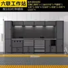 Gabinete de Herramientas Modular, Estación de Herramientas para Reparación de Automóviles, Taller de Fábrica, Banco de Trabajo Multifuncional para Mantenimiento, Mesa de Herramientas para Equipos Pesados