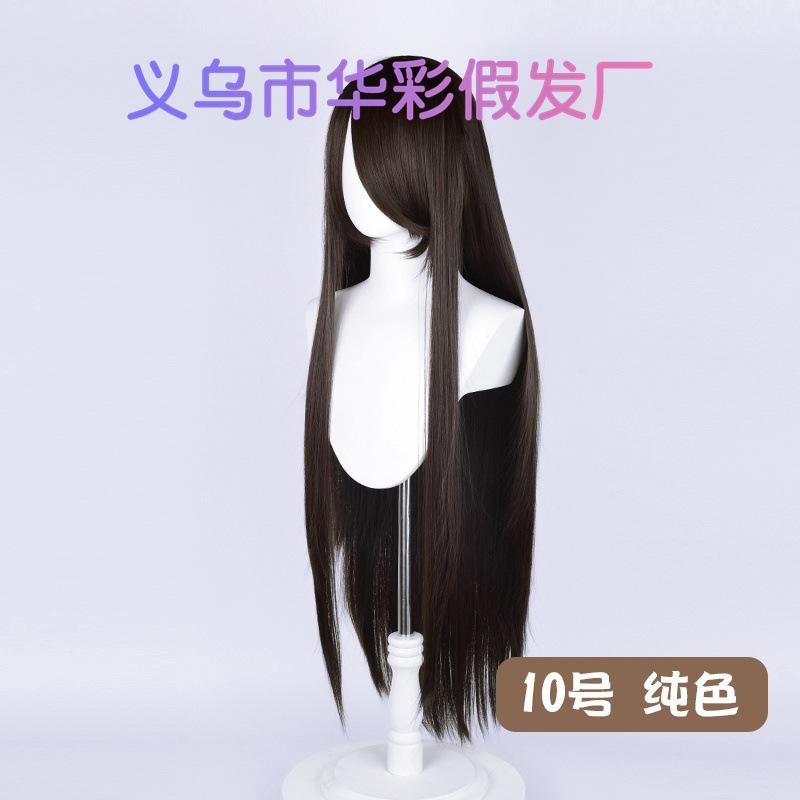 10号纯色-LW003EF65