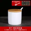 Caja de condimentos de vidrio, frasco de condimentos para el hogar, juego de cocina, frasco de glutamato monosódico y sal, caja de almacenamiento para botellas de condimentos