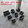 Protectores para Patas de Silla Engrosados Resistentes al Desgaste Antideslizantes Funda para Tubo Cuadrado Tapa para Pata de Taburete Tubo Redondo Cubiertas Protectoras de Goma para Patas de Mesa y Silla
