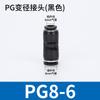 Pu/Pg Junta Neumática Reductora Recta Pasante Negro Blanco Tráquea Neumática Junta de Plástico 4-6-8-10