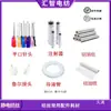 Accesorios y consumibles comunes para spinning: Agujas, Conectores, Tubos guía de líquido, Papel de aluminio, Papel de silicona, Cuentas de madera