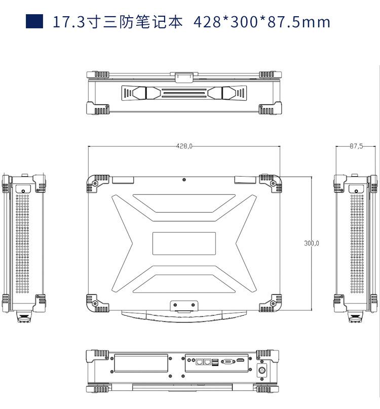 便携机_16.jpg