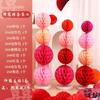 Linterna de Bola de Panal Columna Diseño de Habitación de Boda Regalo de Primera Boda Fiesta de Cumpleaños Estilo Mismo que Xiaohongshu Soporte Relleno de Agua