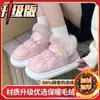 Botas de Nieve Impermeables, Antideslizantes y Cálidas para Parejas, Zapatos de Invierno Cortos con Terciopelo Adicional y Algodón Engrosado para Hombres y Mujeres