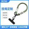 Cordón para teléfono móvil colgante corto portátil personalizado cuerda para la muñeca anti-pérdida clip fijo fuerte cadena de teléfono móvil de nailon universal