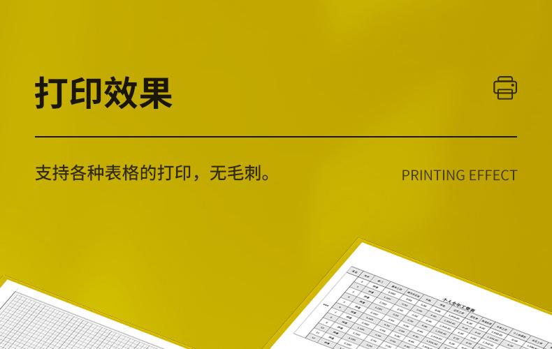 全页_17.jpg