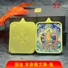 Venta Directa de Fábrica Pintura Thangka de Cinabrio de Alto Contenido Carcasa de Acero de Titanio Colgante de los Doce Animales Zodiacales Deidad Guardiana Regalo Auspicioso