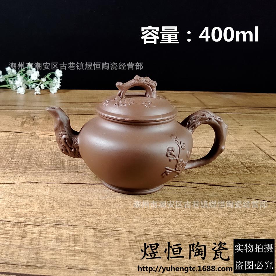 无釉大报春壶400毫升
