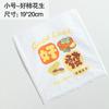 Bolsa de papel film para pan bolsa para sándwich croissant tostada comida bolsa de empaque transparente bolsa de papel kraft en stock