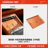Adecuado para panel de carga inalámbrica BYD Tang EV, alfombrilla antideslizante para teléfono, protección de silicona, decoración interior de coche
