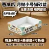 Bandeja de Gato Pequeño Desechable Mensual, Plegable, Engrosada, Impermeable por Ambos Lados, Portátil, Material de Grado Alimenticio, Inodoro para Gatito