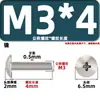Venta Directa de Fábrica de Tornillos para Máquina de Cabeza Plana Grandes, Tornillos de Cabeza Semiredonda M3M4 de Acero al Carbono Niquelado, Tornillos Estándar