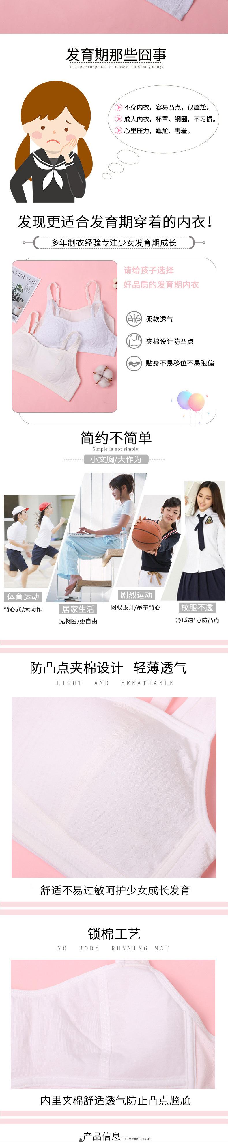 详情页图3.jpg