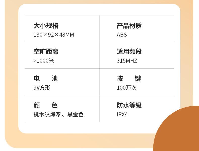 台卡详情页_08.jpg