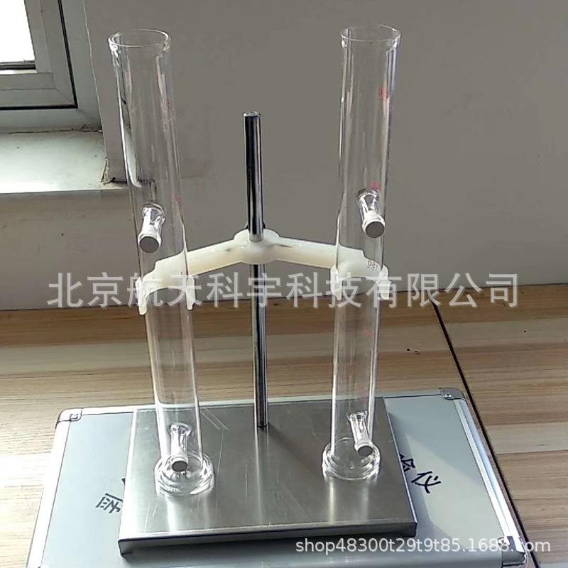 乳化沥青存储稳定性 (1)_副本