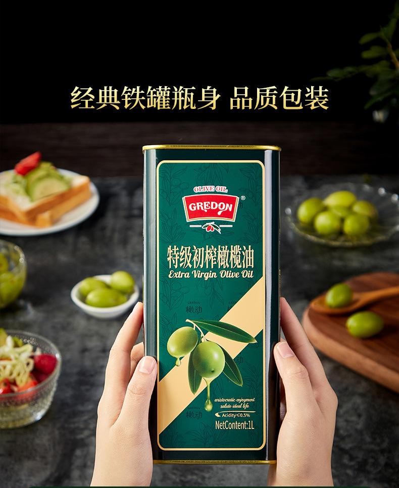 铁罐橄榄油详情页_08