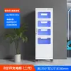Armário de Carregamento Centralizado para Cinema, Salão de Jogos e Óculos VR de Shopping Inteligente com Esterilização UV Ozônio e Porta de Carregamento Tipo-C