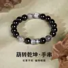 Pulsera de Abalorios de Cristal Negro Cabelludo de Obsidiana Natural con Forma de Calabaza de Nuevo Estilo 2026 para Hombres, Joyería Vintage Sencilla de Gama Alta con Aspecto Desgastado