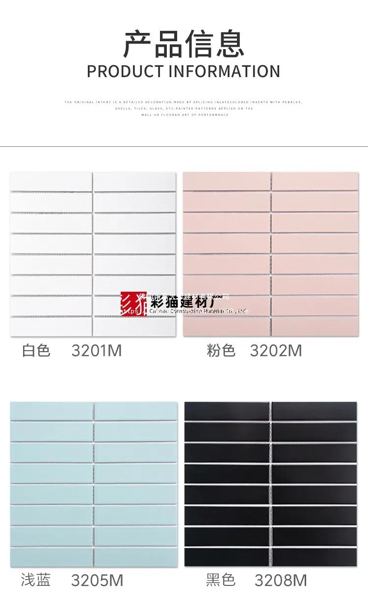 长条详情页-的_08
