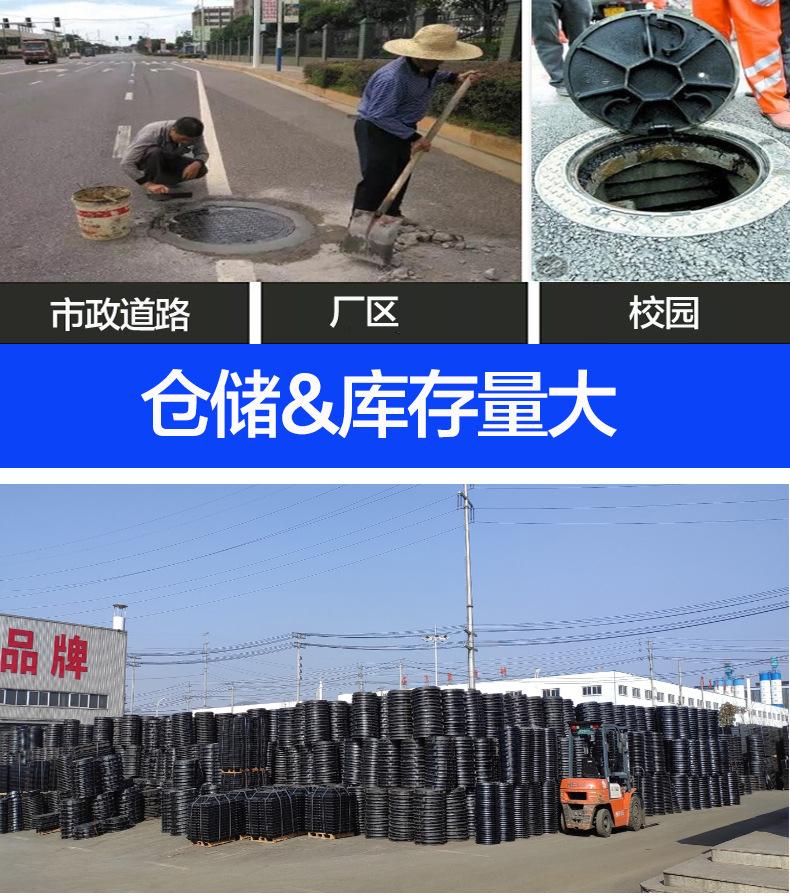 详情图-盖板_19.jpg