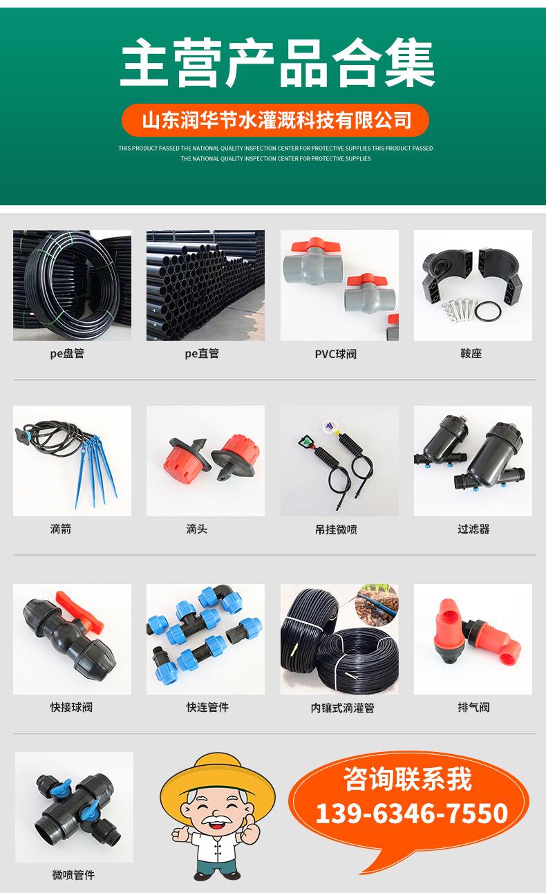 pe盘管_06.jpg