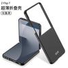 Funda Adecuada para Teléfono Móvil Samsung Galaxy Z Flip7 Flip 20% de Descuento Funda Protectora Mate de Gama Alta Anticaídas