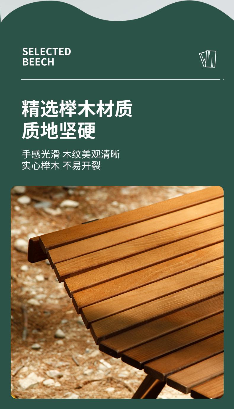 阿里八角蛋卷桌详情页_04