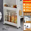Armario de almacenamiento para huecos de baño de 7/8/9 cm 10 cm Estante de almacenamiento estrecho para el lateral del refrigerador de la cocina para el baño