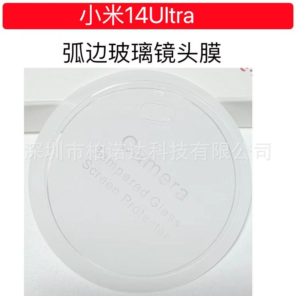微信图片_20240306205700