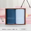 Caja de Regalo de Toalla Jialiya Algodón Puro Nuevo Gama Alta Boda Cumpleaños Souvenir Práctico Regalo Compra Grupal de Empresa