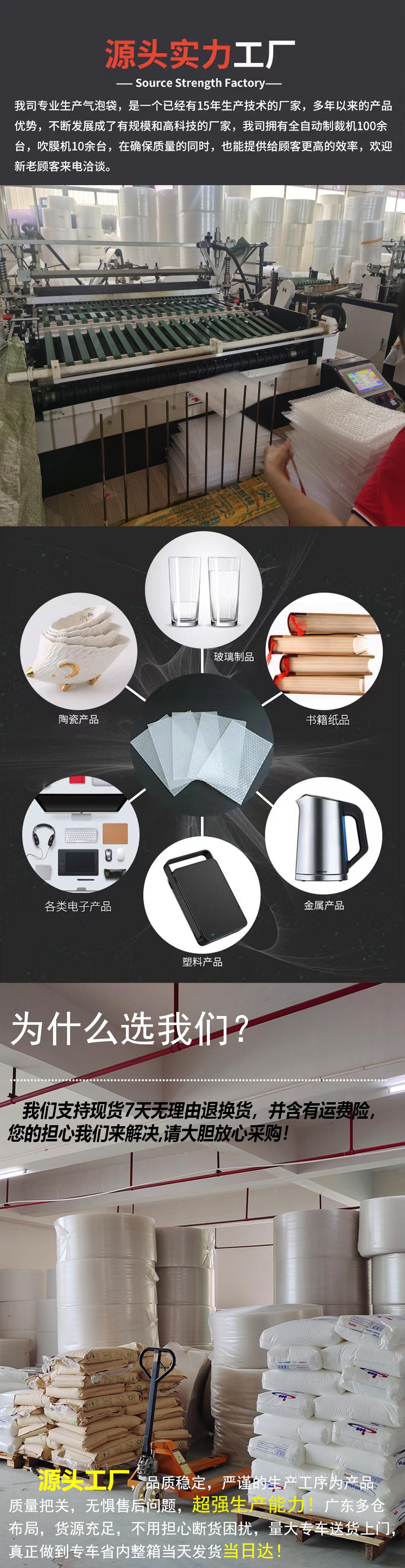 透明气泡袋详情页_09.jpg