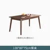 Mesa de comedor cuadrada simple para el hogar de madera maciza en color nogal, juego de mesa y sillas de comedor, mesa y sillas de comedor de madera maciza