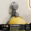 Gancho de Ventosa para Lavabo Estante de Almacenamiento Estante de Baño Hogar Inodoro Sin Taladro Organizador Colgante para Lavabo de Baño