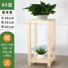 Suporte de Flores para Sala de Estar Varanda, Feito de Madeira Maciça, Suporte de Plantas Pendurado Interno de Múltiplas Camadas, Suporte de Chão de Camada Única Estilo Chinês para Plantas Verdes e Vasos